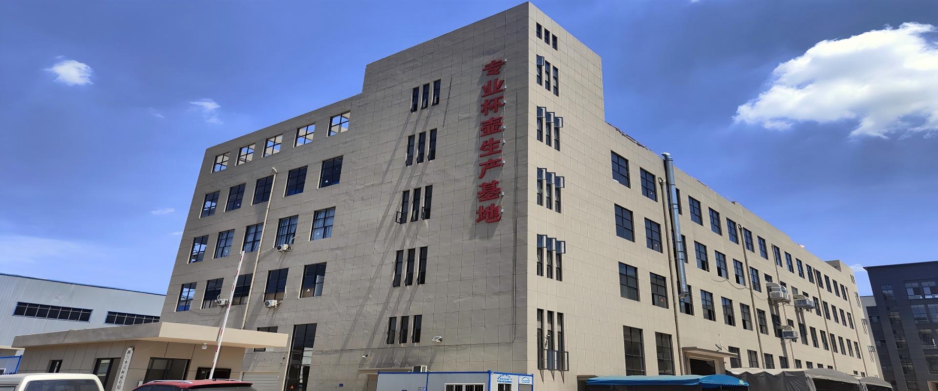 factory